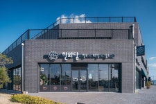 오일장신문닷컴
