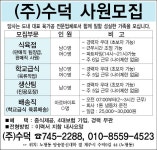오일장신문닷컴