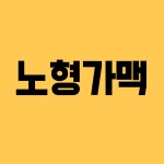 오일장신문닷컴