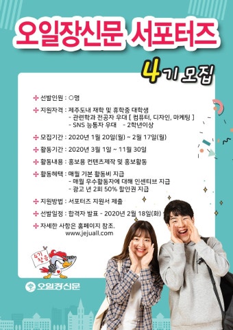 오일장신문