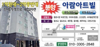 오일장신문닷컴