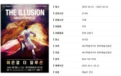 오일장신문