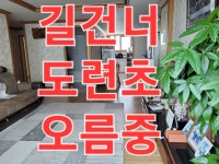 오일장신문
