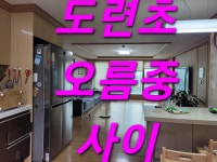 오일장신문