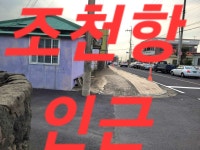 오일장신문