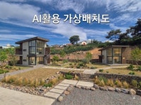 가인부동산공인중개사