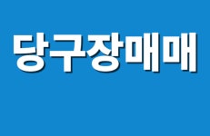 오일장신문