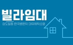 오일장신문