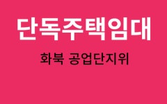 오일장신문