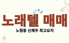 오일장신문