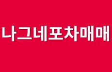 오일장신문