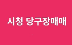오일장신문