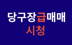 오일장신문