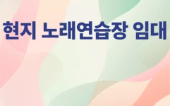 오일장신문