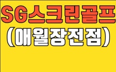 오일장신문 - 부동산