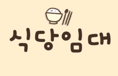 오일장신문