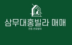 오일장신문 - 부동산