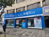 오일장신문