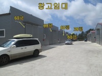 제주행복한부동산중개사무소