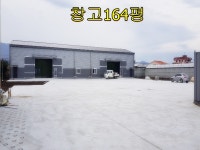 제주행복한부동산중개사무소