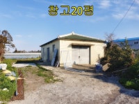 제주행복한부동산중개사무소