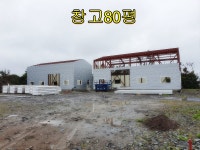 제주행복한부동산중개사무소