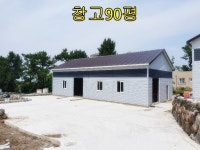 제주행복한부동산중개사무소