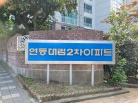 오일장신문닷컴