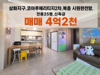 오일장신문