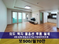 오일장신문닷컴