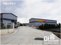 오일장신문닷컴