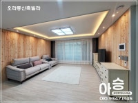 오일장신문