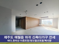 오일장신문