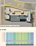 오일장신문