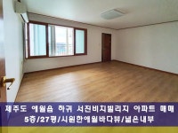오일장신문