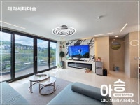 아승공인중개사