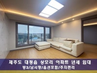오일장신문