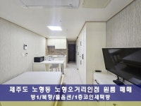 오일장신문 - 부동산