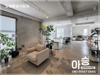 아승공인중개사