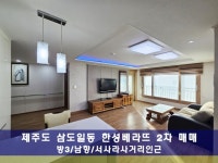 아승공인중개사