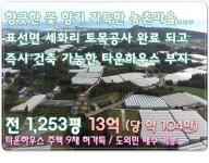 오일장신문