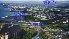 오일장신문