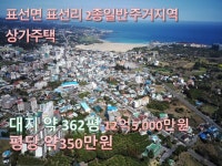 오일장신문닷컴