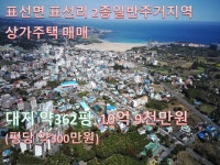 오일장신문