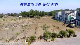 제주고대표공인중개사사무소