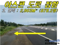 오일장신문닷컴