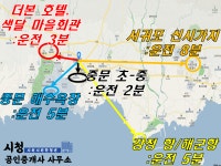 오일장신문닷컴