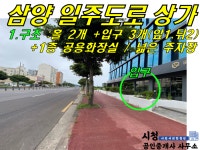 오일장신문닷컴