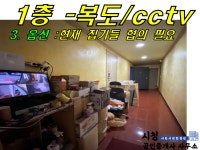 오일장신문