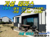 오일장신문